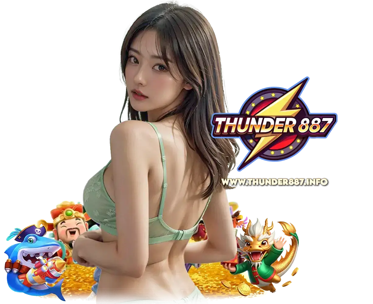 thunder887 เว็บตรงอันดับ 1